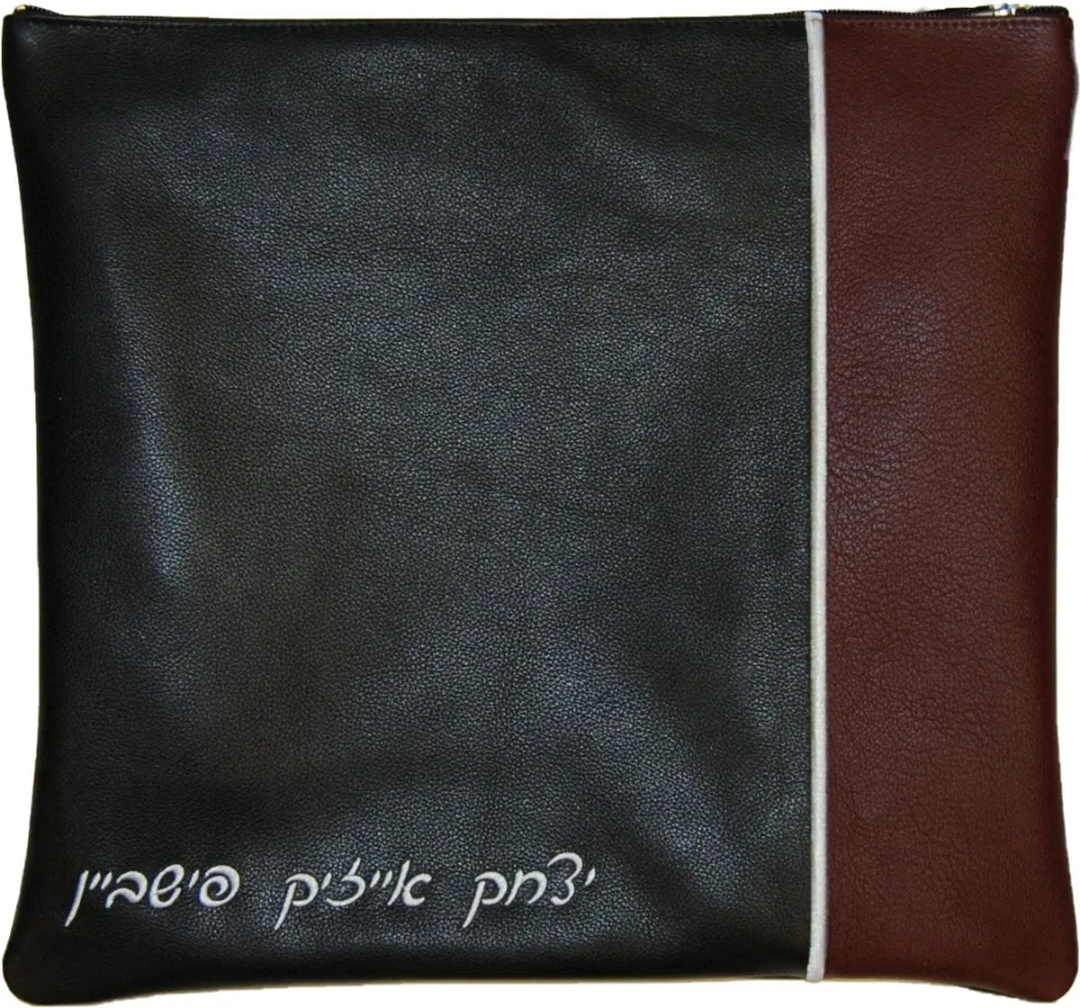 2 Vertical Pieces of leather with Connecting Stitch 295C-BG