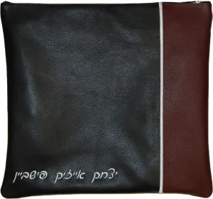 2 Vertical Pieces of leather with Connecting Stitch 295C-BG