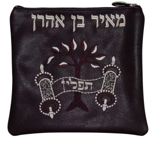Classic Leather Tallis and Teffilin Bag Tree &amp; Torah Design, Eitz Chaim, Tree of Life 270A-Plum