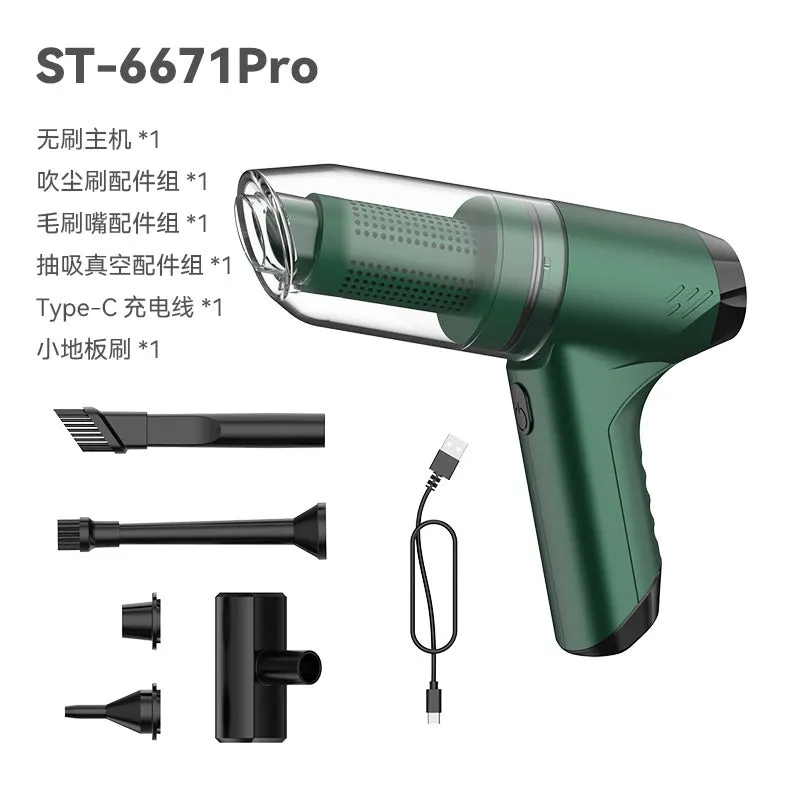 Cross-border brushless vacuum cleaner car household wireless charging cleaner casually sucks mini handheld hair cleaner blowing dust