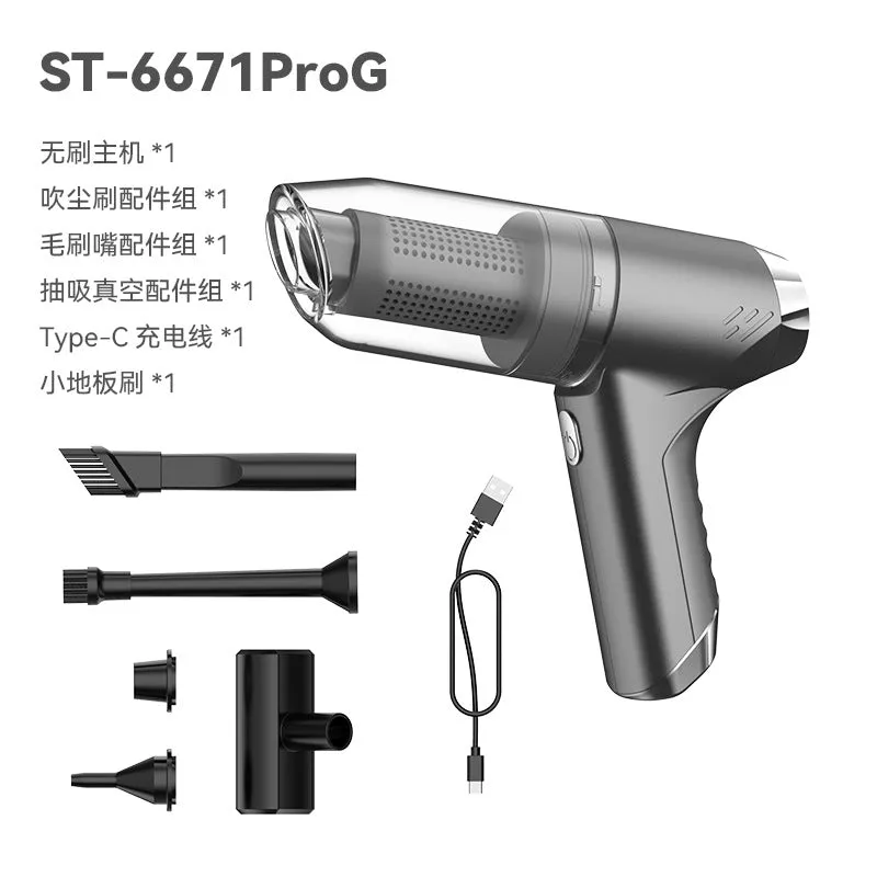 Cross-border brushless vacuum cleaner car household wireless charging cleaner casually sucks mini handheld hair cleaner blowing dust