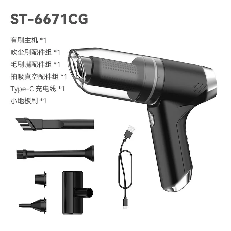 Cross-border brushless vacuum cleaner car household wireless charging cleaner casually sucks mini handheld hair cleaner blowing dust